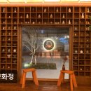 6928 | <경주 맛집 추천> 향화정 경주 맛집 향화정, 신선함이 매력