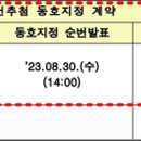 (주)삼진산업가스 이미지