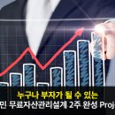 (주)전은서비스 이미지
