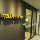 톡 스크린골프 이미지