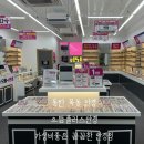 으뜸플러스(동탄) | 동탄 목동 안경 으뜸플러스안경 가성비좋은 꼼꼼한 안경점