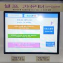 함안 가야 셀프빨래방 크린업24 가야도항점