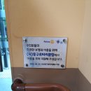 동구로타리클럽에서 핸드레일 및 점자블럭시공사업 후원금 전달식을 진행했습니다! 이미지