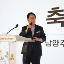 남양주시동부노인복지관 이미지