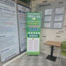 건강마트 - 광명시 광명로831번길 20 | 국군복지단 세종 영외마트 쇼핑 후기｜카트 자연증식 주의!