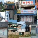 단센