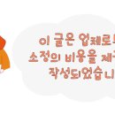 족발러 네이버블로그