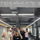 투펄슨짐 피트니스 PT 헬스 이미지