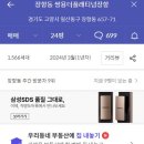 장성공인중개사사무소 이미지