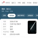 캠퍼스D SF Club 후기｜AI 영화로 생각해 본 '통제할 것인가, 통제당할 것인가'(일렉트릭 드림즈, SF...
