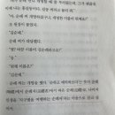 주*례 이미지