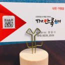 더만족 이미지