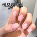 레브리네일 이미지