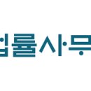 나음법률사무소 | 도한증, 식은땀, 기력저하 식욕저하 손발저림, 구내염 한약치료사례