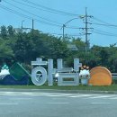 한채당베이커리 | 하남 미사 한옥카페 한채당 베이커리 솔직후기