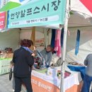 언양알프스시장협동조합 이미지