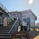 장자호수공원 생태체험관 | 8호선 여행 구리 가볼 만한 곳 장자호수공원 생태체험관 입장, 운영시간 정보 ^^♡