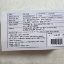 한동○ | 40대 남편한테 이거 하나 먹였더니, 체력이 달라졌다 (한동 진옥환 후기)
