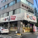 금옥이네여물통 | [대구 막창 맛집] 금옥이네 여물통막창 내돈내산 찐후기