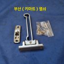 아이파크마트 이미지