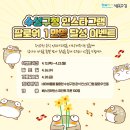수성구청 이미지