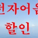 우리아스콘(주) 이미지