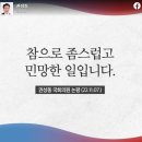 송강하나의원 이미지