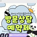 하대원어린이집 이미지
