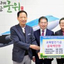 미래이엔씨(주) 이미지