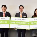 장학태양광발전소 이미지