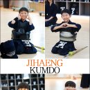 지행검도관 이미지