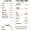 김이네행복한족발집 이미지