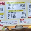 봉평메밀면하우스