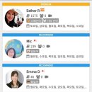 일본어 원어민 프리토킹 이미지