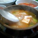 옥돌집