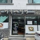 허가네밀면
