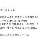 묵령의 내공 670화 VS 672화 이미지