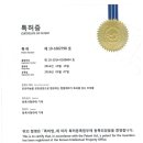누가의료기 이미지
