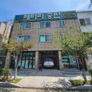 서울밧데리 | 현대차 배터리 교체 후기 - 용산 출장 밧데리 다녀왔어요