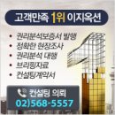 중부제3주유소 이미지