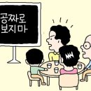 SBS ＂월드컵 공짜로 틀지 마＂… 호텔·대형음식점 울상 이미지