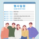 진남체육공원 주경기장 이미지