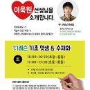 기초 데생과 수채화 이미지