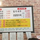 소바애계양 - 계양구 계양문화로 119 | 소바애계양