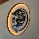 대박이네 동태탕 | 속초할매동태탕 평택지제동삭점 만원으로 즐기는 동태탕 찐맛집 후기