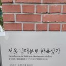 북원상가(1층) 이미지