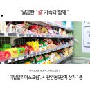 더달달리더스크림 이미지