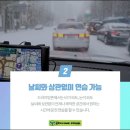 전주자동차운전전문학원 이미지