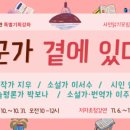 중장년을 위한 식치+ 저속노화 채소식사법 이미지