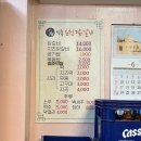 신미경양평닭갈비 이미지